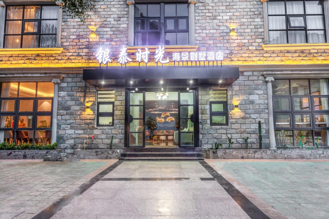 Beihai Silver Beach Yintai Time Seaview Villa Hotel Luaran gambar